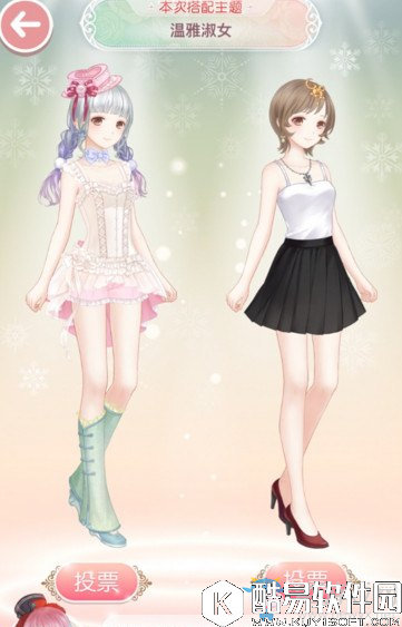 奇迹暖暖温雅淑女二选一顶配推荐