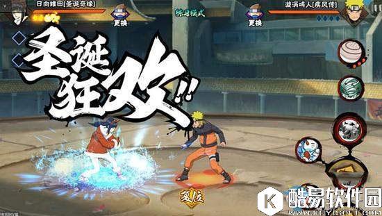 火影忍者手游圣诞雏田对战打法详解