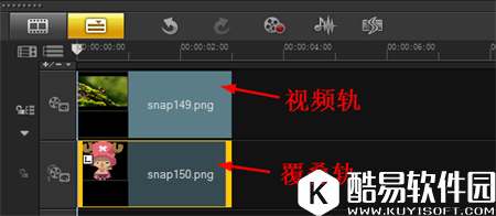 会声会影X8矩形遮罩效果怎么制作 会声会影X8矩形遮罩效果制作教程