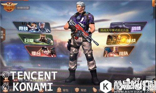 魂斗罗归来英雄皮肤获得方式 皮肤属性加成