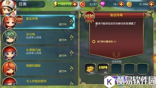 勇士x勇士金币获取方法汇总