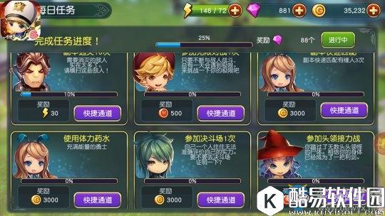 勇士x勇士金币获取方法汇总