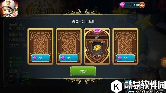 勇士x勇士金币获取方法汇总