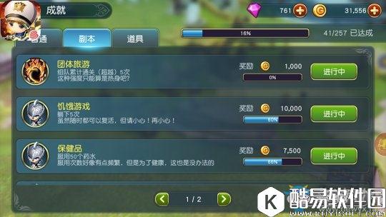 勇士x勇士金币获取方法汇总