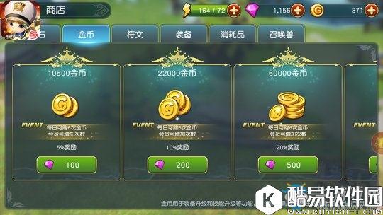 勇士x勇士金币获取方法汇总