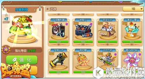 弹弹堂多款武器曝光 新武器分析