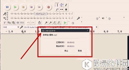 audacity怎么导出音频格式文件 audacity导出音频格式文件教程