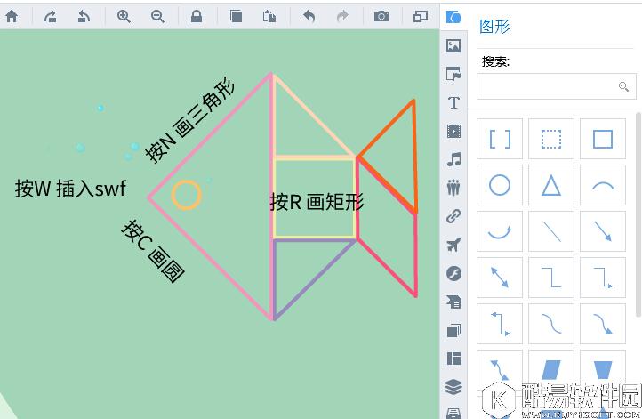 focusky快捷键功能怎么使用 focusky快捷键功能使用方法