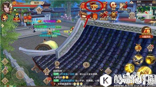 天龙八部豪情魅力榜怎么玩 豪情魅力榜玩法揭秘