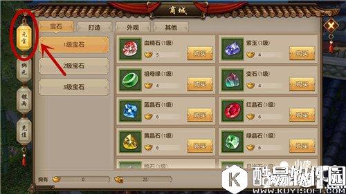 天龙八部豪情魅力榜怎么玩 豪情魅力榜玩法揭秘