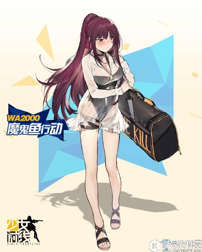 少女前线WA2000泳装主题皮肤魔鬼鱼行动