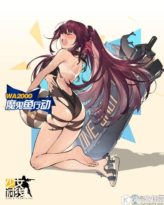 少女前线WA2000泳装主题皮肤魔鬼鱼行动