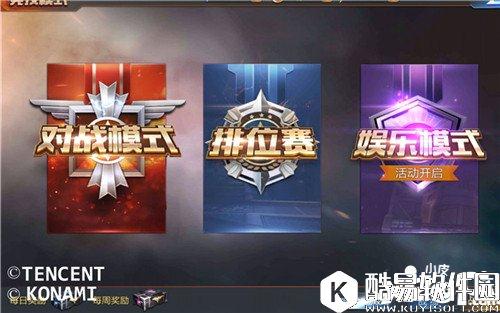 魂斗罗归来娱乐模式怎么玩 娱乐模式玩法介绍