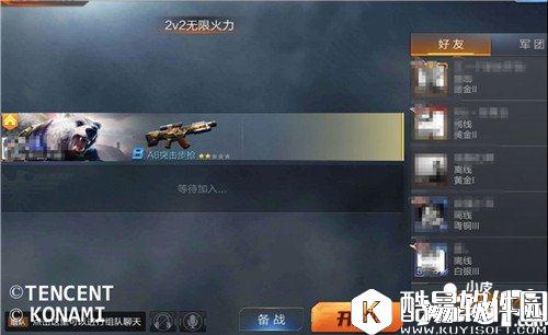 魂斗罗归来娱乐模式怎么玩 娱乐模式玩法介绍