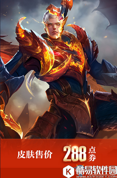 王者荣耀铠攻略汇总