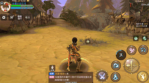 龙之谷手游刺客职业介绍