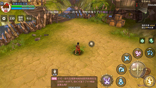 龙之谷手游刺客职业介绍