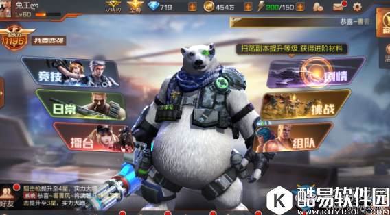 魂斗罗归来9-5三星通关攻略