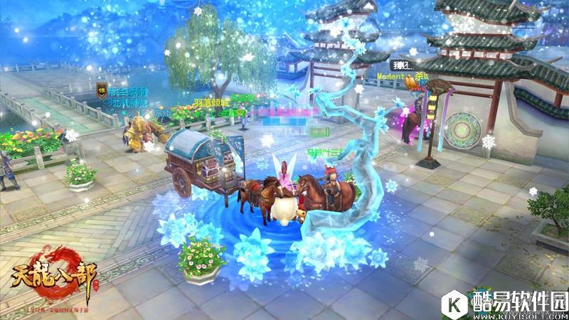 天龙八部手游豪情魅力榜介绍