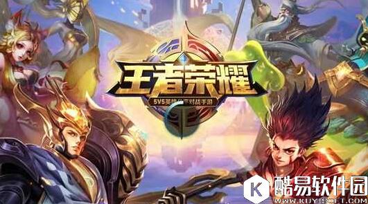 王者荣耀S8赛季高性价比装备一览 排位上分装备攻略