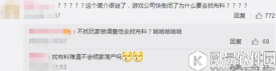 奇迹暖暖改编电视剧