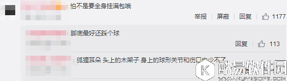 奇迹暖暖改编电视剧