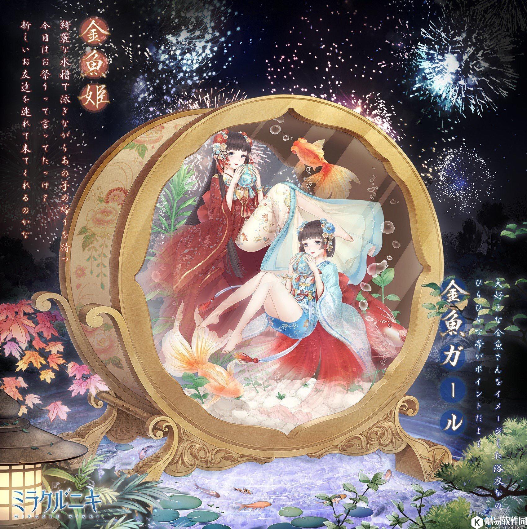 奇迹暖暖日服花火大会套装图鉴一览