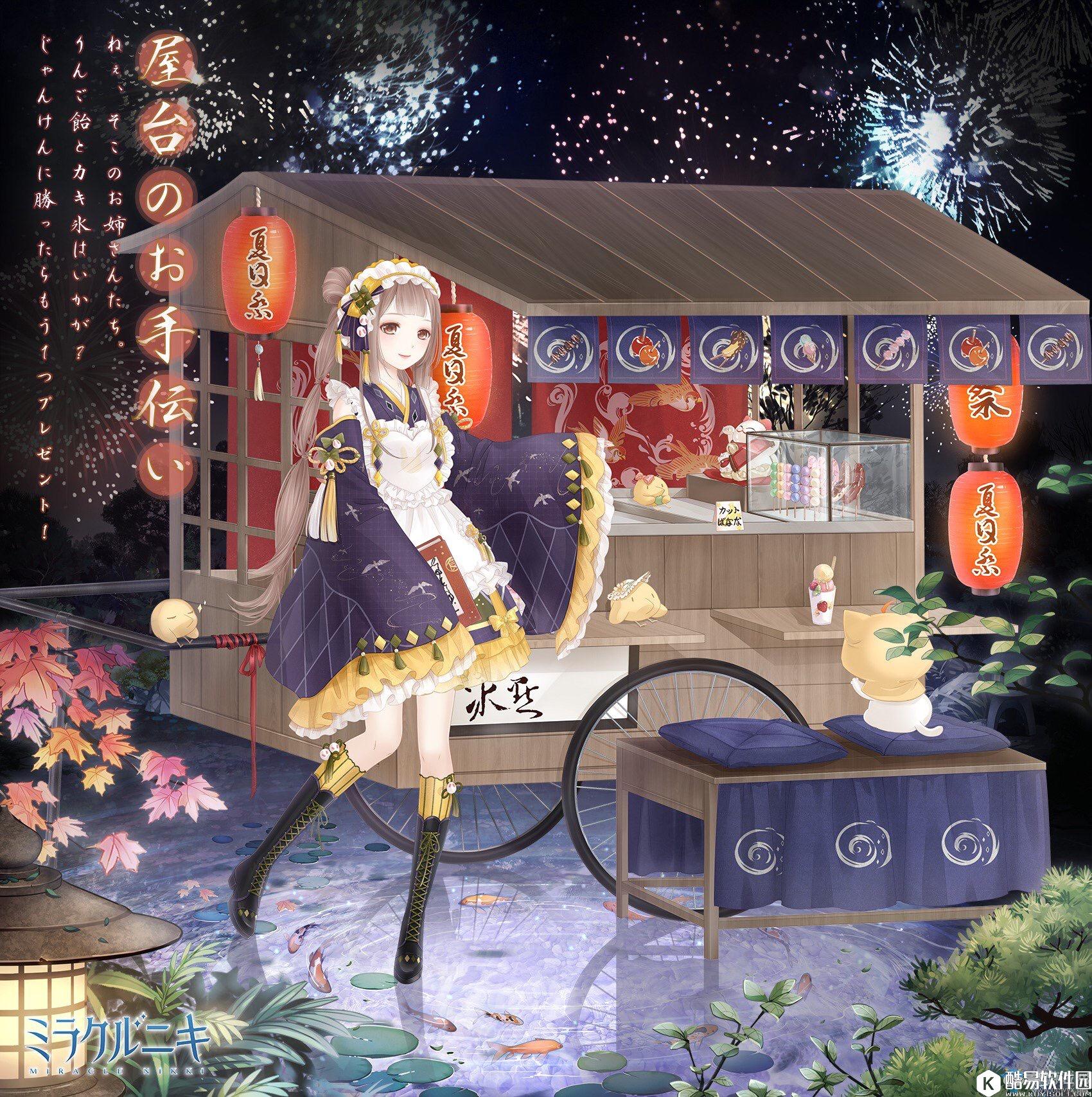 奇迹暖暖日服花火大会套装图鉴一览