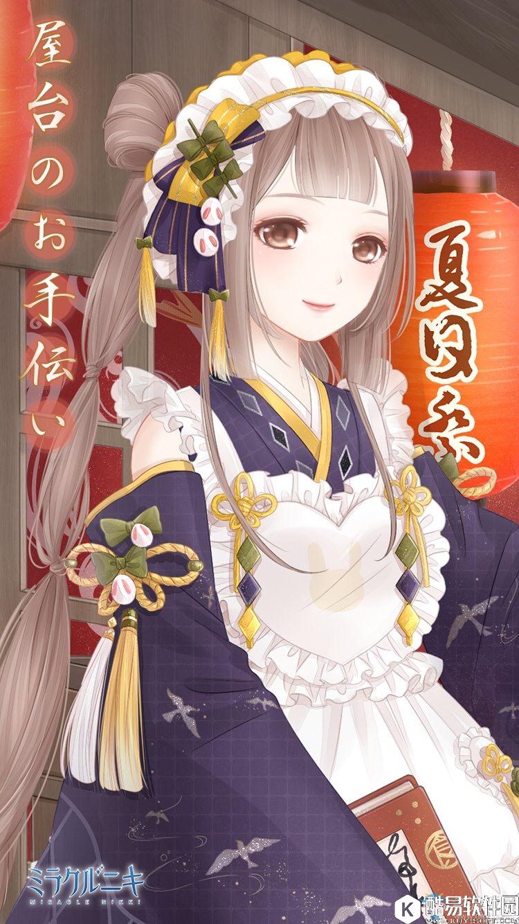 奇迹暖暖日服花火大会套装图鉴一览