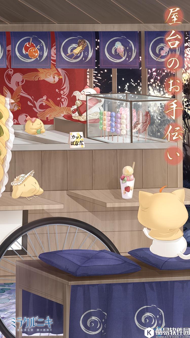 奇迹暖暖日服花火大会套装图鉴一览