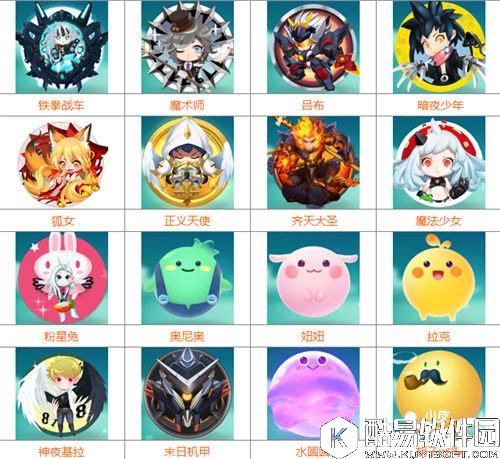 欢乐球吃球精灵怎么选择 那个精灵最强