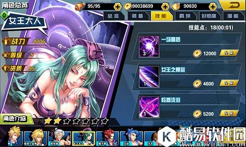 十万个冷笑话2英雄属性介绍