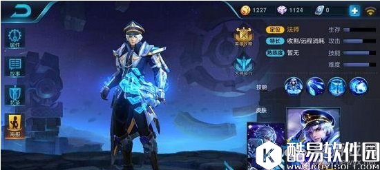 王者荣耀s8诸葛亮连招技巧推荐