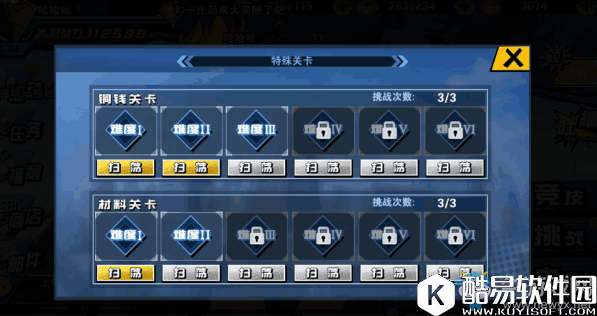 十万个冷笑话2铜钱获取方法介绍