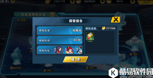 十万个冷笑话2铜钱获取方法介绍