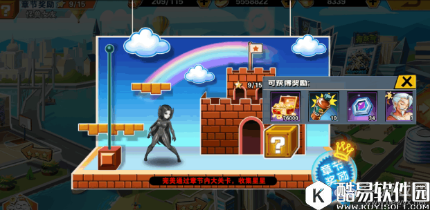 十万个冷笑话2铜钱获取方法介绍