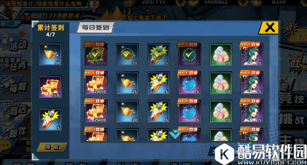 十万个冷笑话2铜钱获取方法介绍