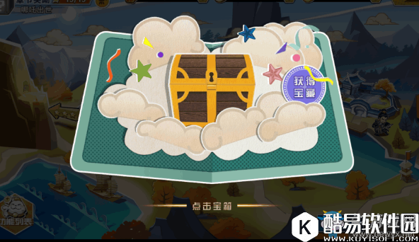 十万个冷笑话2第三章隐藏任务攻略