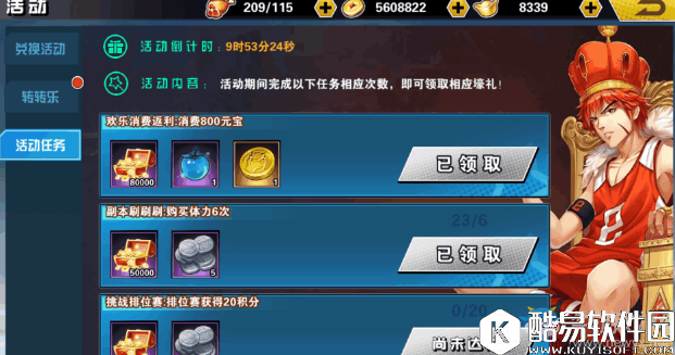 十万个冷笑话2铜钱获取方法介绍