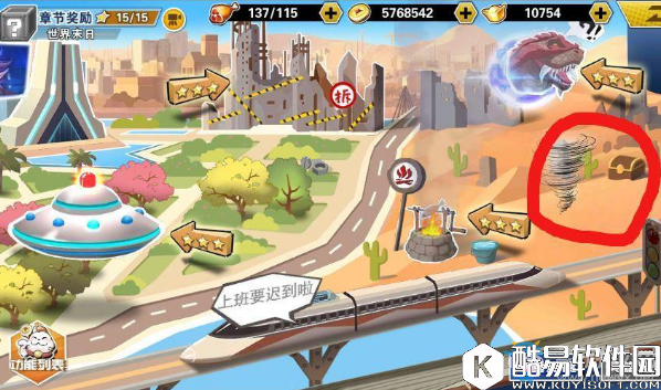 十万个冷笑话2第七章隐藏任务攻略