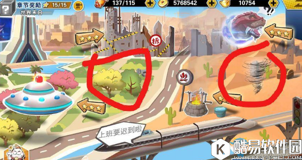 十万个冷笑话2第七章隐藏任务攻略