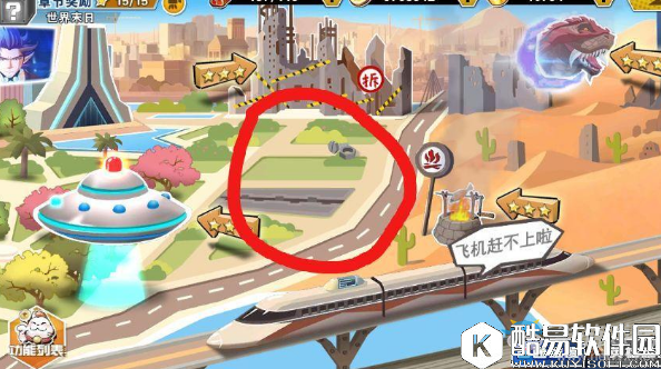 十万个冷笑话2第七章隐藏任务攻略