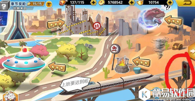 十万个冷笑话2第七章隐藏任务攻略