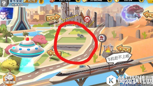 十万个冷笑话2第七章隐藏任务攻略