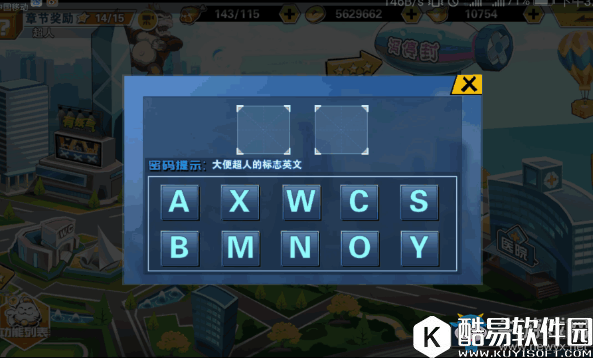 十万个冷笑话2第六章隐藏任务攻略