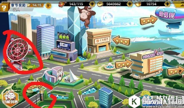 十万个冷笑话2第六章隐藏任务攻略