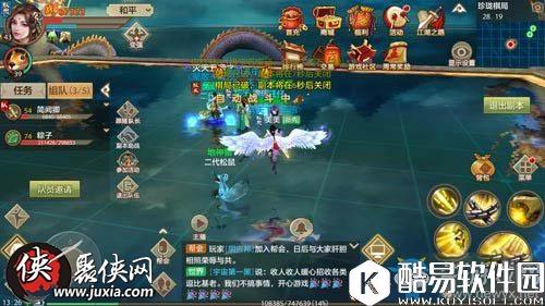 天龙八部手游珍珑棋局远古棋魂打法攻略