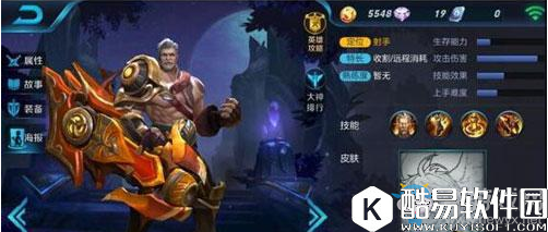 王者荣耀s8黄忠和虞姬对比分析