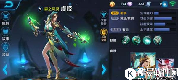 王者荣耀s8黄忠和虞姬对比分析