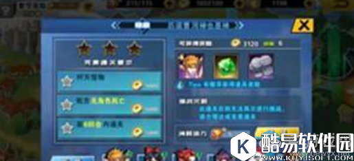 十万个冷笑话2第四章隐藏任务攻略